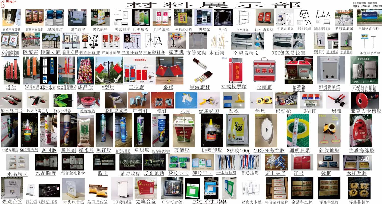 圖文快印 一站式噴繪寫(xiě)真與廣告設(shè)計(jì)制作解決方案